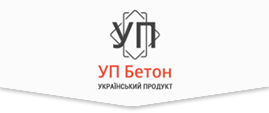 УП Бетон
